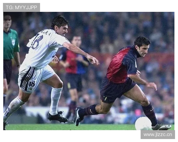 菲戈盘带风格 菲戈盘带风格