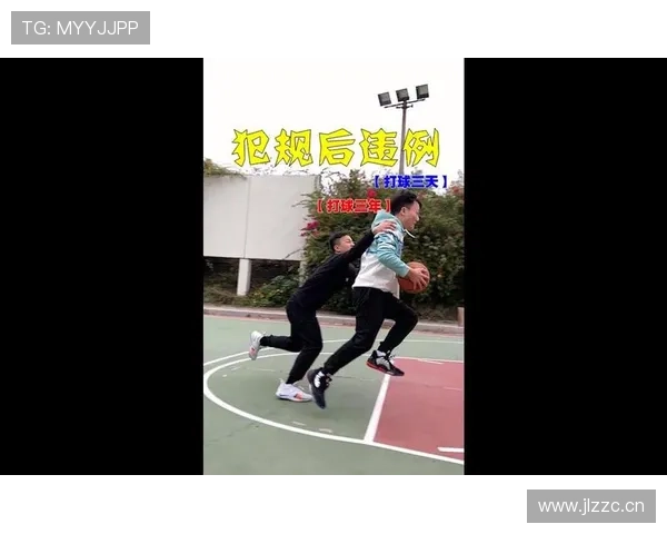 篮球比赛中走步违例规则解析如何界定合法脚步与判罚依据 篮球比赛中走步违例规则解析如何界定合法脚步与判罚依据